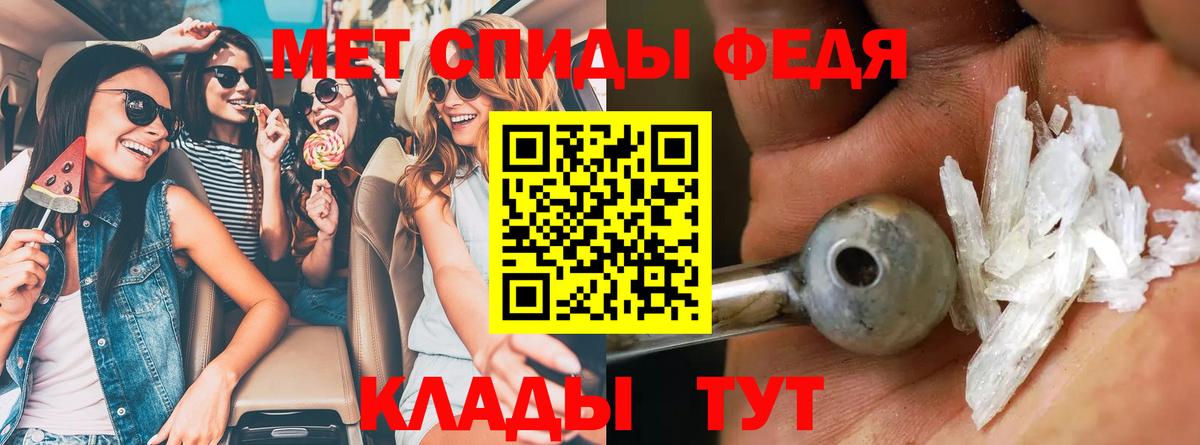 Медногорск  АМФ Premium  Амфетамин  Вход с VPN 