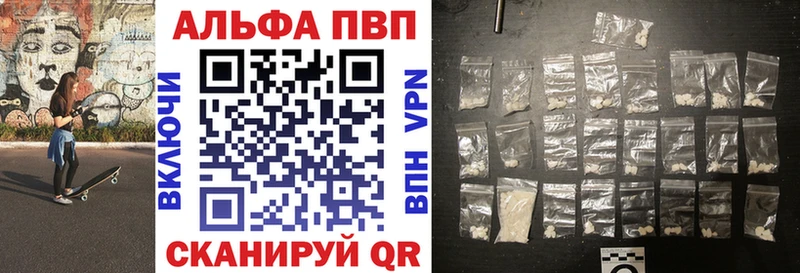 APVP СК КРИС цена Медногорск