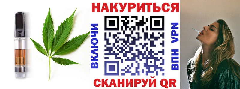 Canna-Cookies конопля  как найти   Медногорск 