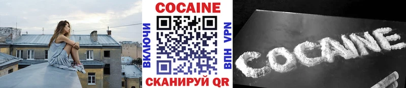 COCAIN Fish Scale Медногорск