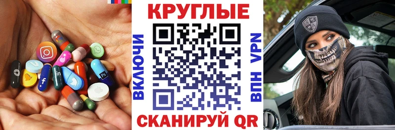 ЭКСТАЗИ mix  Медногорск 
