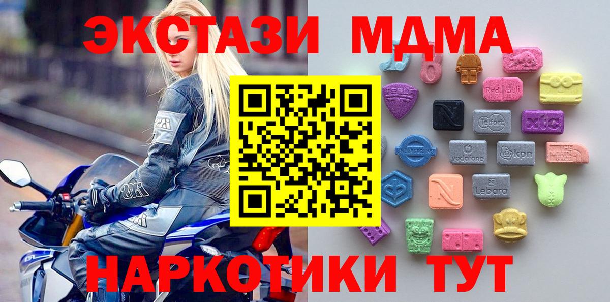 Ecstasy Punisher Медногорск
