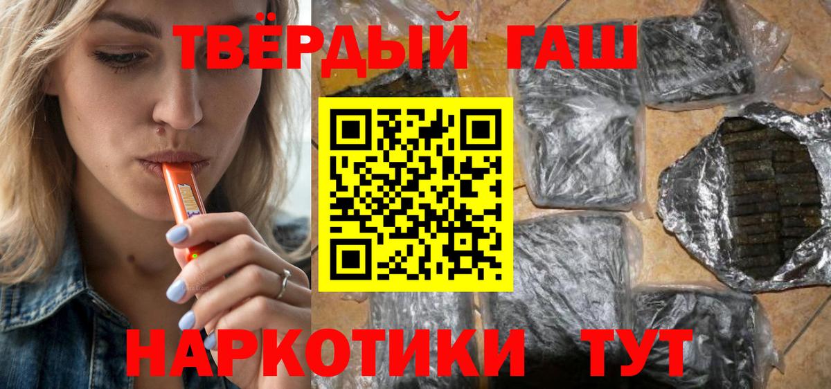 Медногорск  ГАШИШ VHQ  Вход с VPN  ГАШ AMNESIA HAZE 