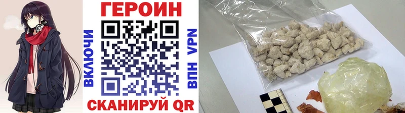 ГЕРОИН белый  Медногорск 