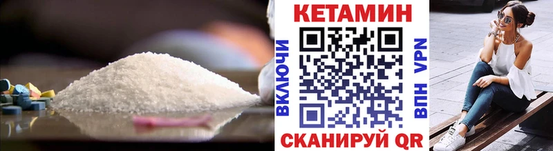 ОМГ ОМГ ссылка  Медногорск  Кетамин VHQ 