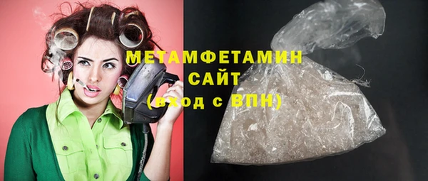 мяу мяу кристалл Бородино