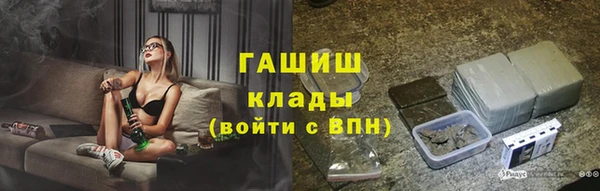прущая мука Бугульма