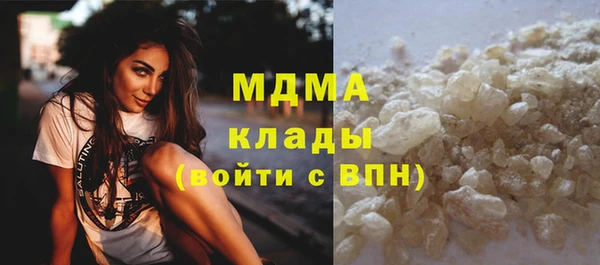 мяу мяу кристалл Бородино