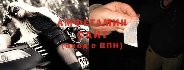 прущая мука Бугульма