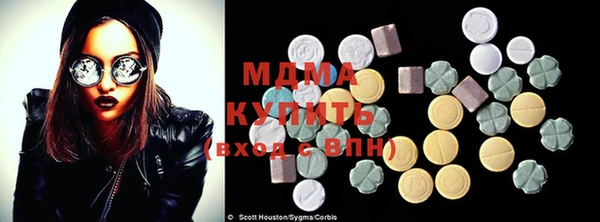 мяу мяу кристалл Бородино
