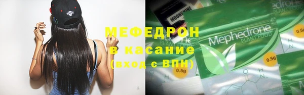 jwh Бронницы
