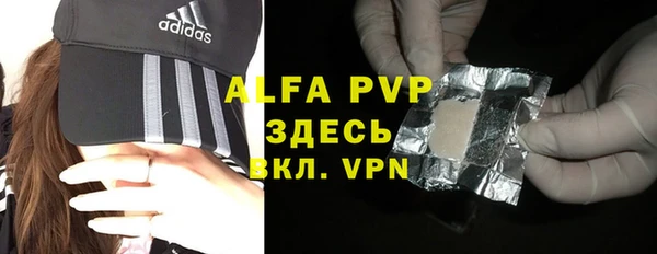 прущая мука Бугульма