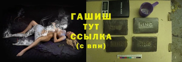 jwh Бронницы