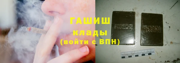 прущая мука Бугульма