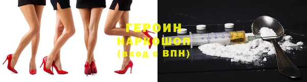 jwh Бронницы