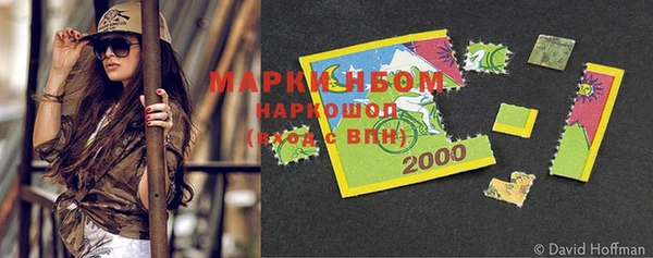 jwh Бронницы