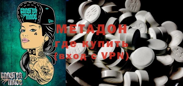 мяу мяу кристалл Бородино