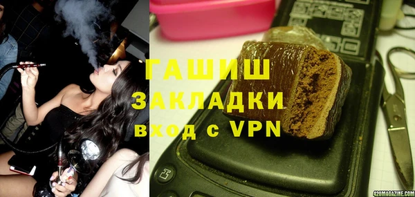 прущая мука Бугульма