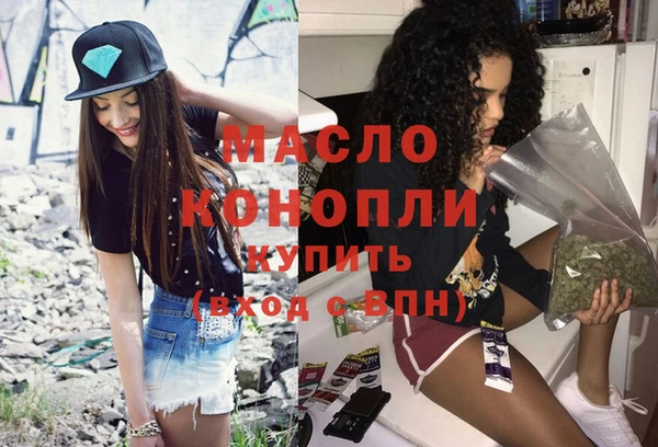 мяу мяу кристалл Бородино