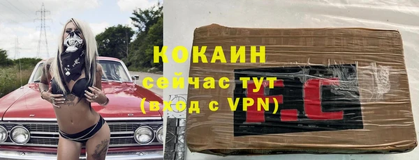 прущая мука Бугульма
