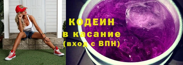 мяу мяу кристалл Бородино