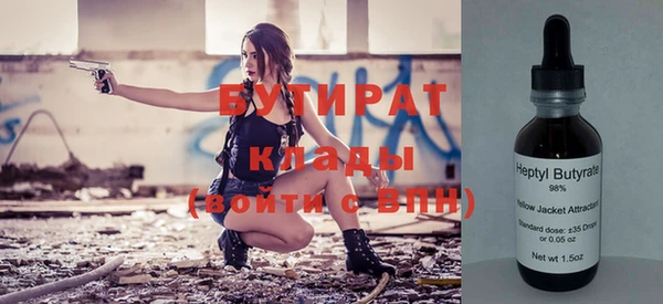 прущая мука Бугульма