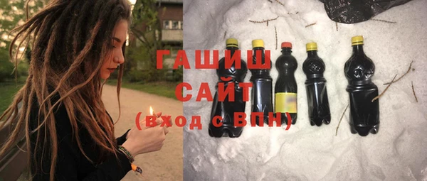 мяу мяу кристалл Бородино