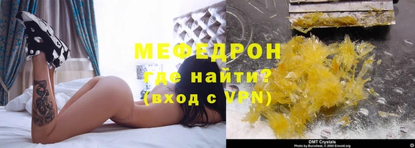 jwh Бронницы