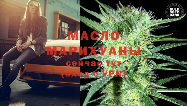 прущая мука Бугульма