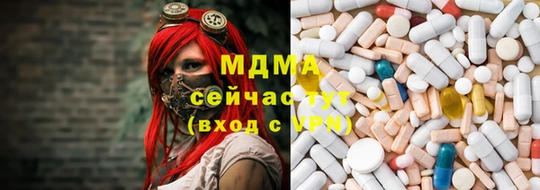 прущая мука Бугульма