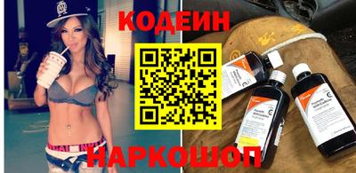 стафф Заволжье