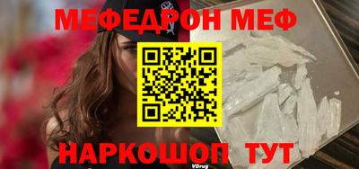 мескалин Заводоуковск
