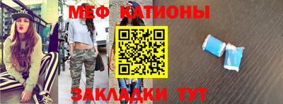 стафф Заволжье