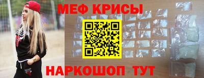 мефедрон VHQ Ипатово