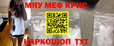стафф Заволжье