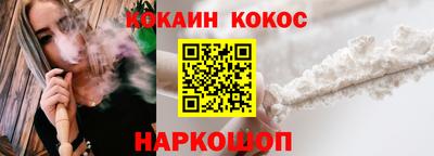 мескалин Заводоуковск