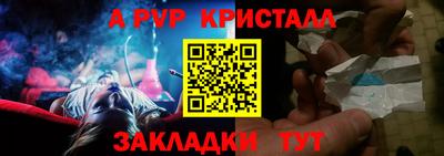 мескалин Заводоуковск