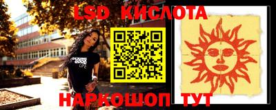 мескалин Заводоуковск