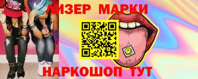 стафф Заволжье