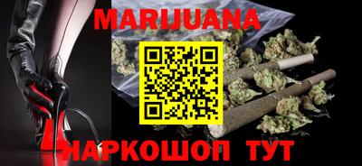 мескалин Заводоуковск