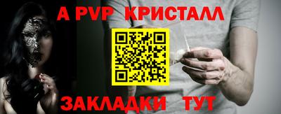 мескалин Заводоуковск