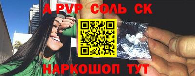 мескалин Заводоуковск