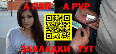 стафф Заволжье