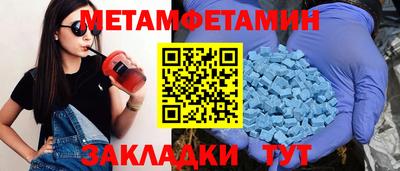 мескалин Заводоуковск