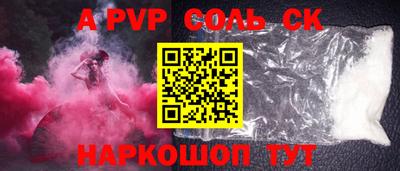 стафф Заволжье