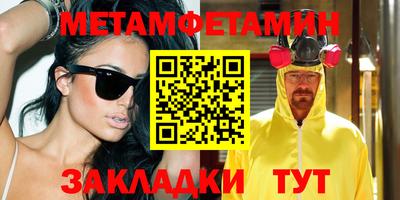 мескалин Заводоуковск
