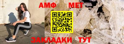 стафф Заволжье