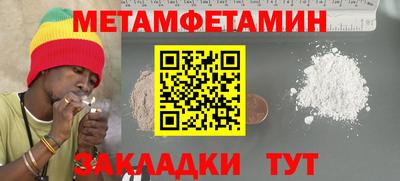 мескалин Заводоуковск