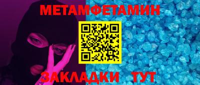 стафф Заволжье