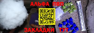 мескалин Заводоуковск